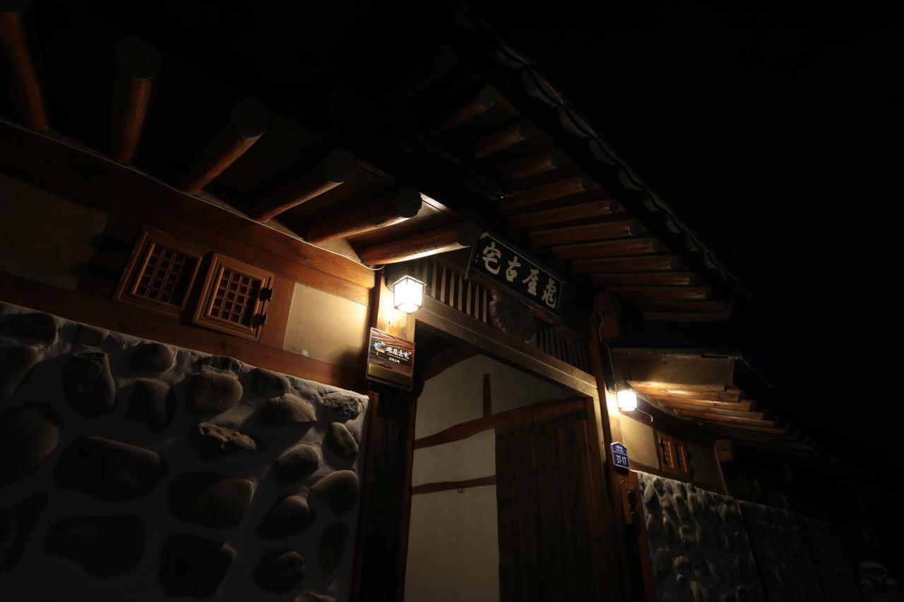 Gwiae Traditional House Yeongcheon Bagian luar foto