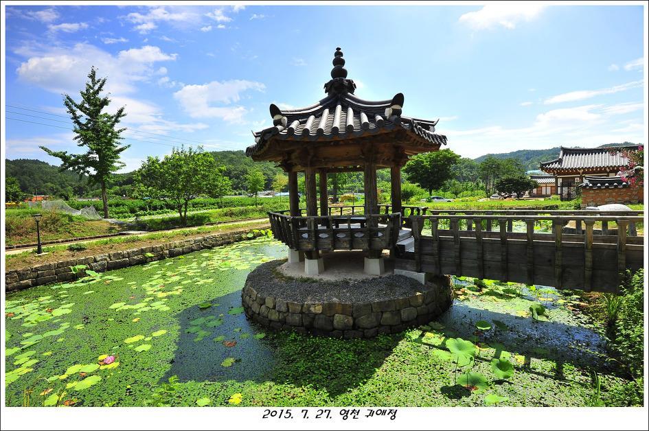Gwiae Traditional House Yeongcheon Bagian luar foto