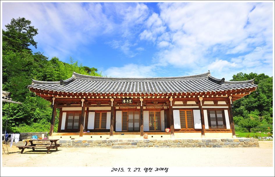 Gwiae Traditional House Yeongcheon Bagian luar foto