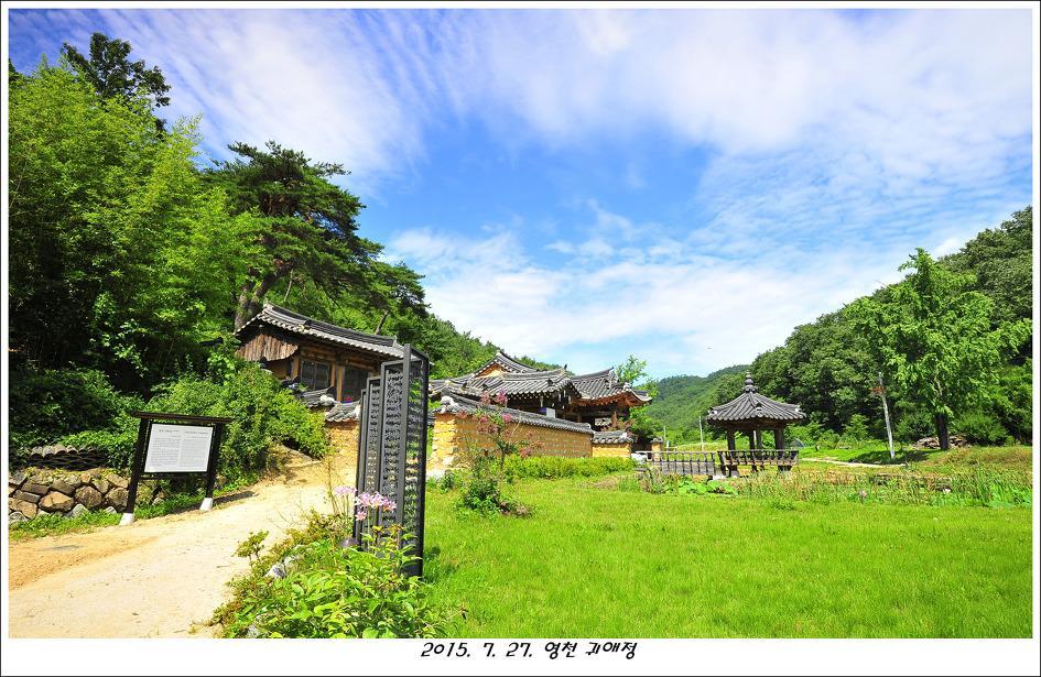 Gwiae Traditional House Yeongcheon Bagian luar foto