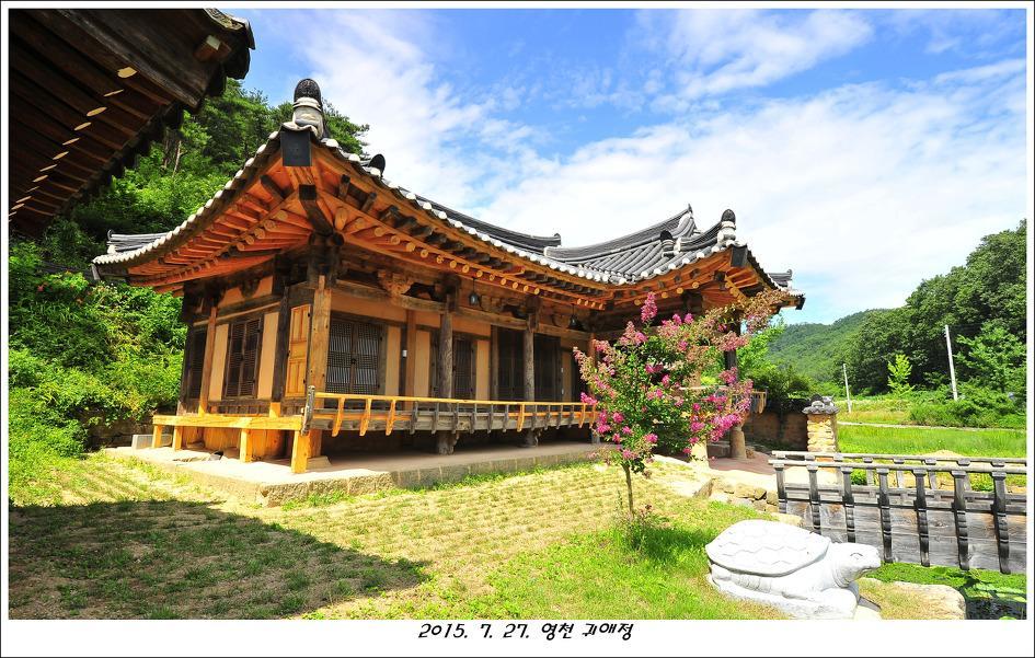 Gwiae Traditional House Yeongcheon Bagian luar foto